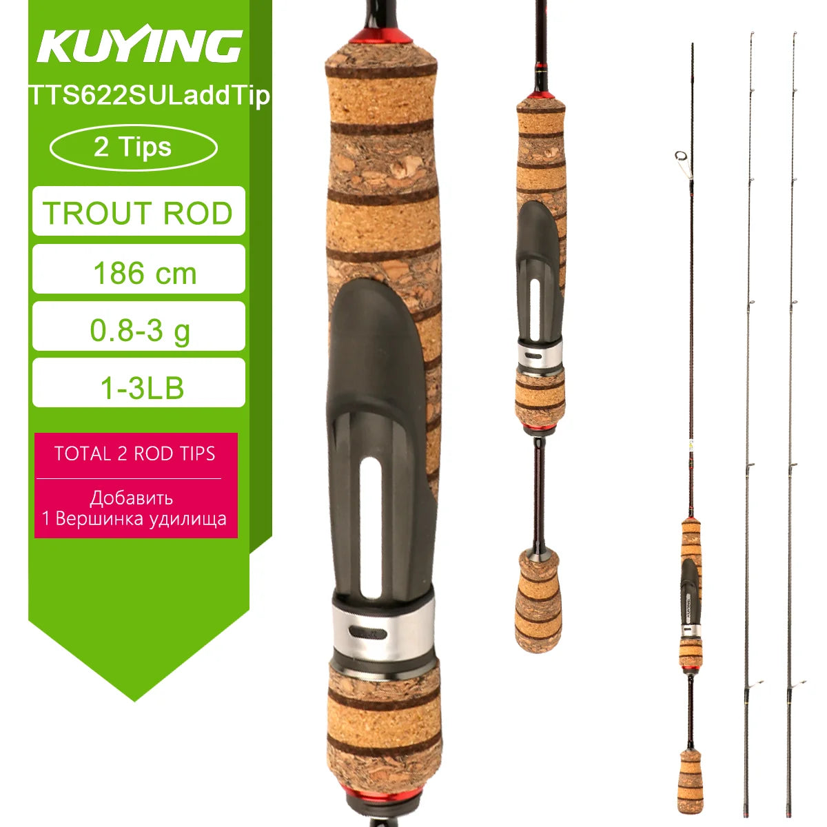 Experience featherweight sensitivity and rapid response with Kuying's Teton L Ul Sul carbon rod, designed for you to make ultralight lures and precise casts across lakes and rivers.