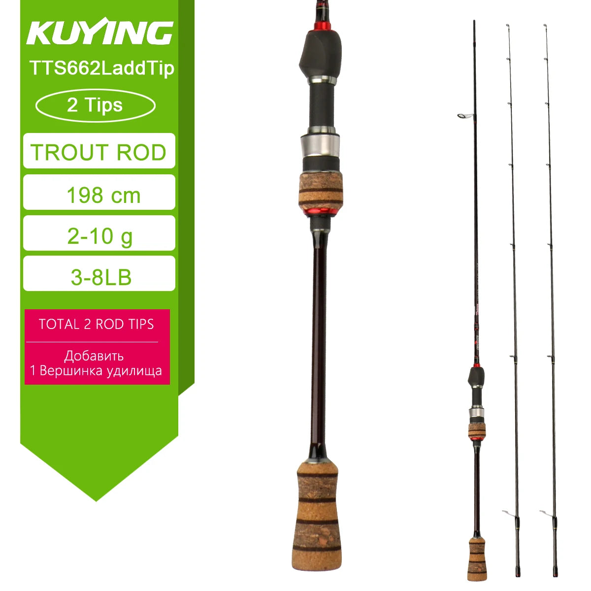 Experience featherweight sensitivity and rapid response with Kuying's Teton L Ul Sul carbon rod, designed for you to make ultralight lures and precise casts across lakes and rivers.