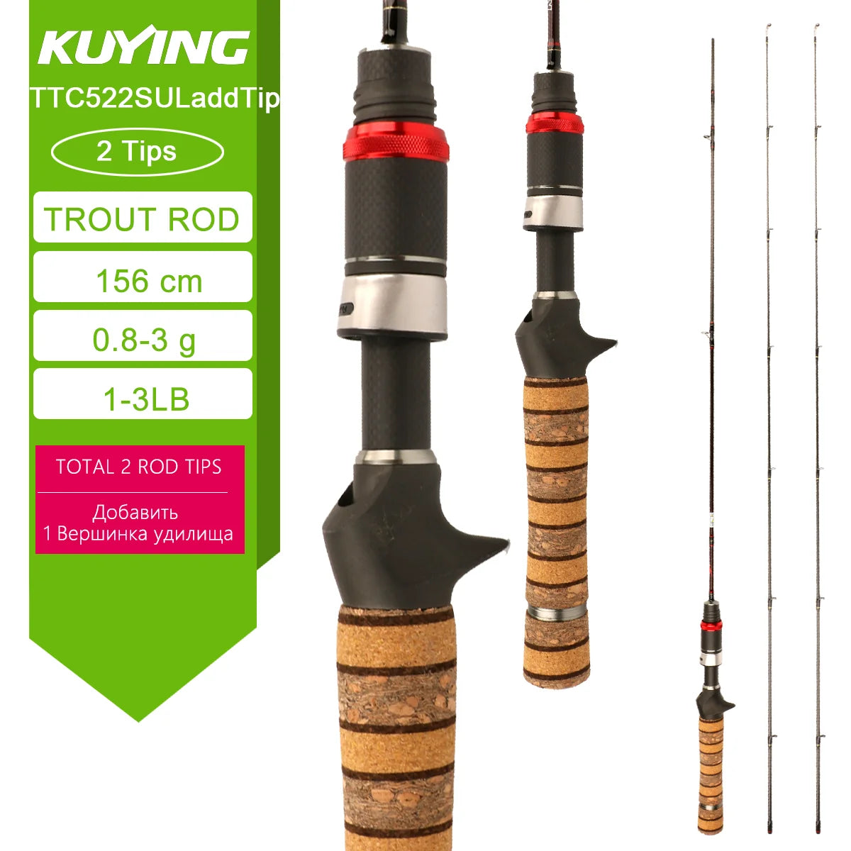 Experience featherweight sensitivity and rapid response with Kuying's Teton L Ul Sul carbon rod, designed for you to make ultralight lures and precise casts across lakes and rivers.