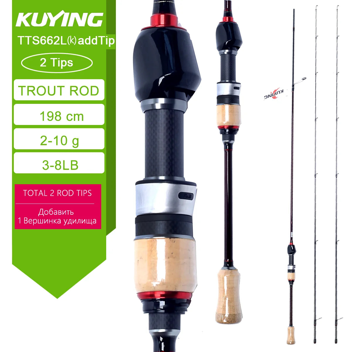Experience featherweight sensitivity and rapid response with Kuying's Teton L Ul Sul carbon rod, designed for you to make ultralight lures and precise casts across lakes and rivers.