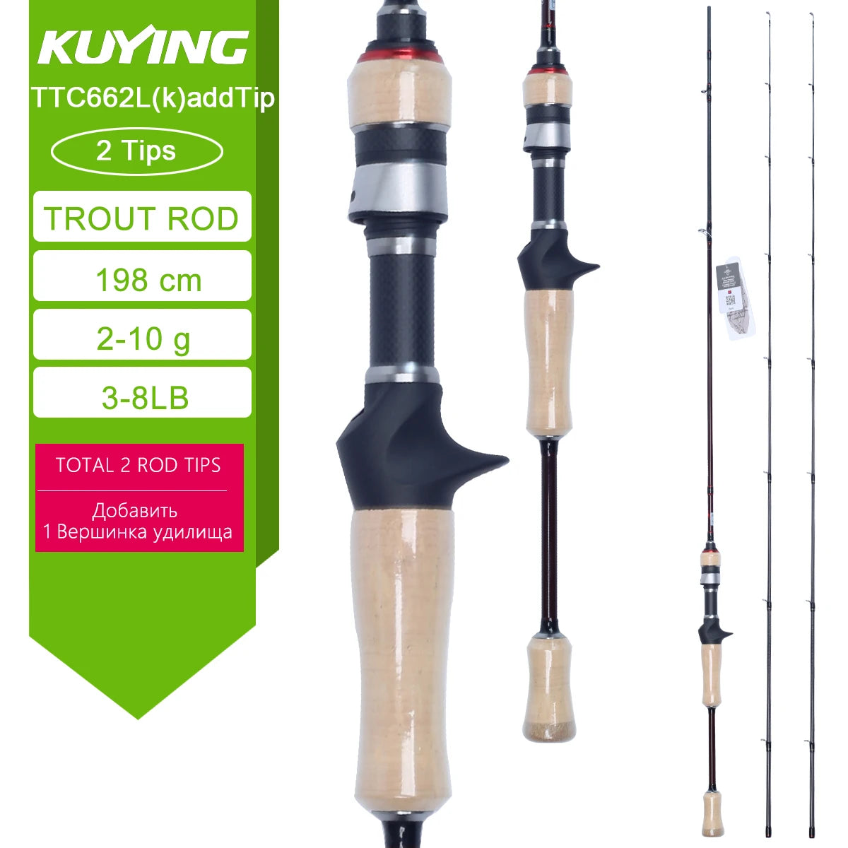 Experience featherweight sensitivity and rapid response with Kuying's Teton L Ul Sul carbon rod, designed for you to make ultralight lures and precise casts across lakes and rivers.