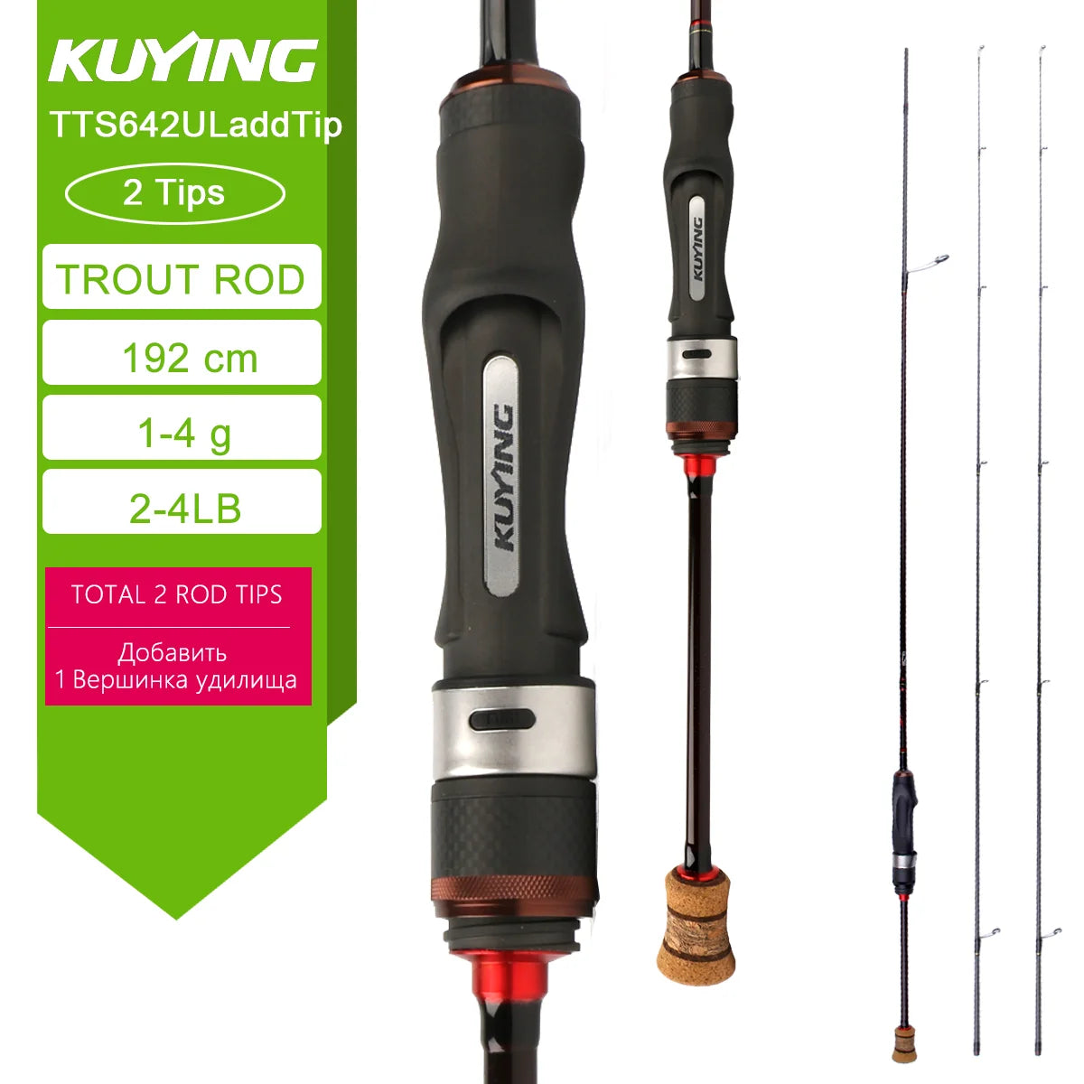 Experience featherweight sensitivity and rapid response with Kuying's Teton L Ul Sul carbon rod, designed for you to make ultralight lures and precise casts across lakes and rivers.